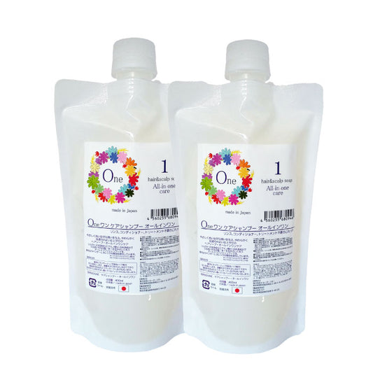 ワンケアシャンプー オールインワン 400ml 詰替え用 2set パウチ　アミノ酸 無添加 ノンシリコン 天然 精油 頭皮 スカルプ 弱酸性 サロン 美容室 サロン専売品 しっとり 保湿 洗浄