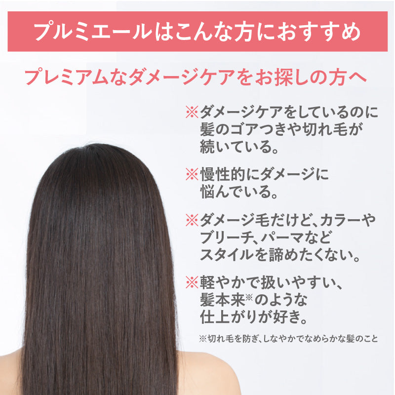 ケラスターゼ PM プルミエール マスク RAC リペア 200g　ヘアマスク トリートメント ダメージケア 切れ毛  補修 補強 サロン