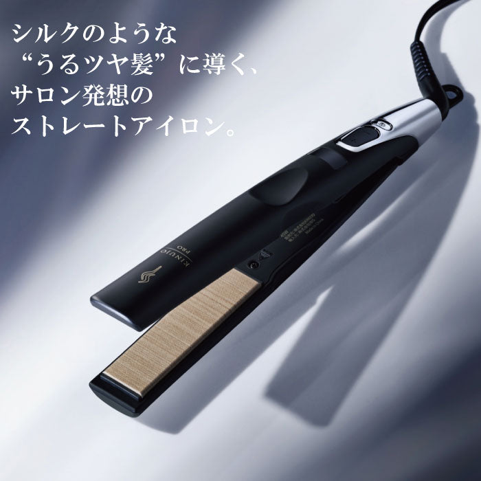 KINUJO キヌージョ プロ ストレート アイロン　KP001 プロ サロン シルクプレート