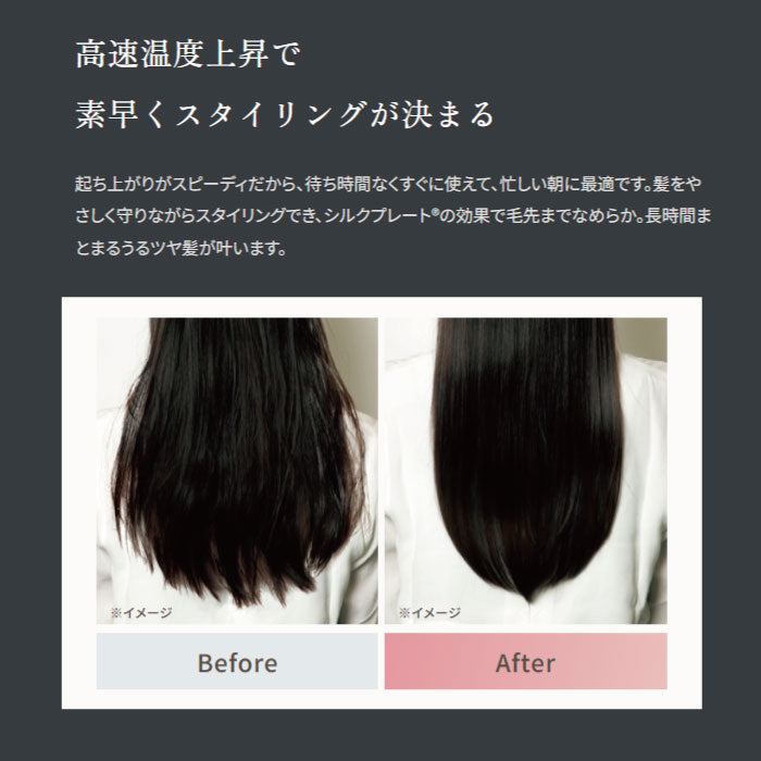 KINUJO キヌージョ プロ ストレート アイロン　KP001 プロ サロン シルクプレート