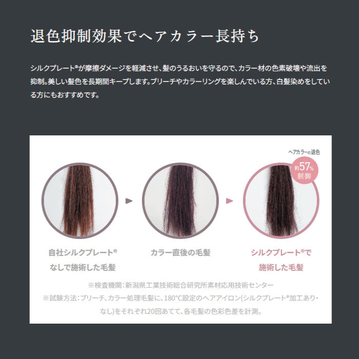 KINUJO キヌージョ プロ ストレート アイロン　KP001 プロ サロン シルクプレート