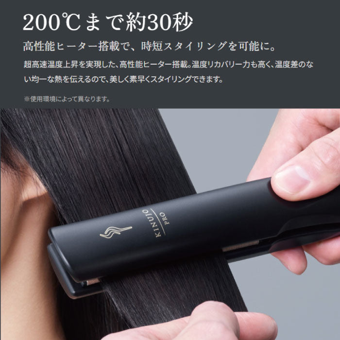 KINUJO キヌージョ プロ ストレート アイロン　KP001 プロ サロン シルクプレート