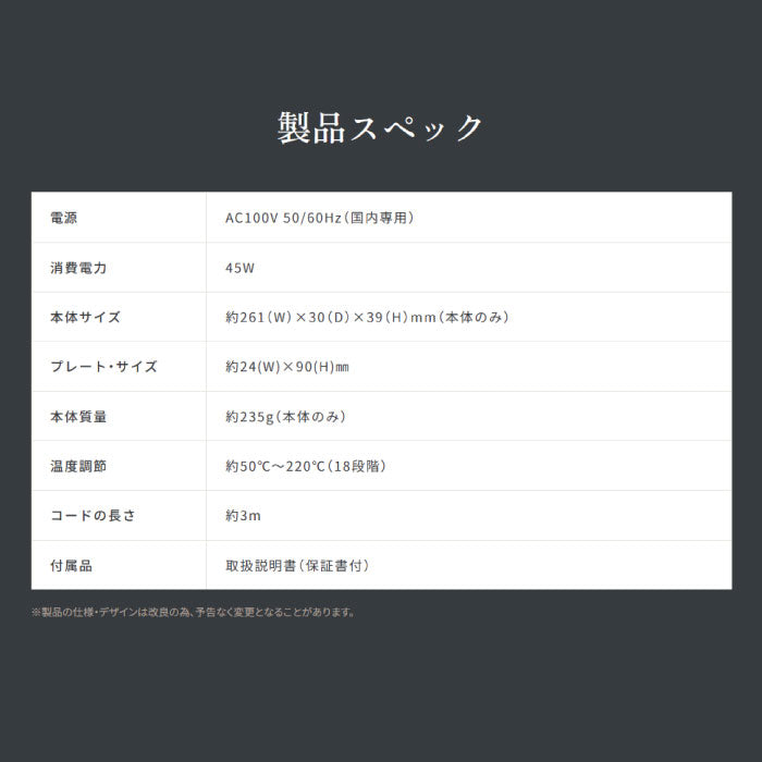KINUJO キヌージョ プロ ストレート アイロン　KP001 プロ サロン シルクプレート
