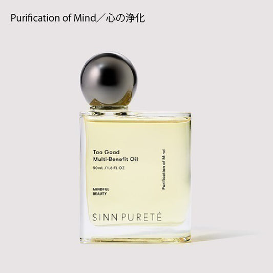 シンピュルテ Too Good トゥーグッド マルチベネフィット オイル Purification of Mind（心の浄化）50ml