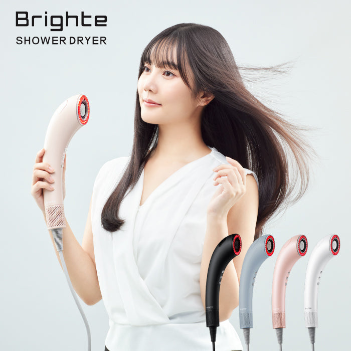SHOWER DRYER シャワー ドライヤー Brighte