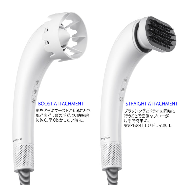 SHOWER DRYER シャワー ドライヤー Brighte