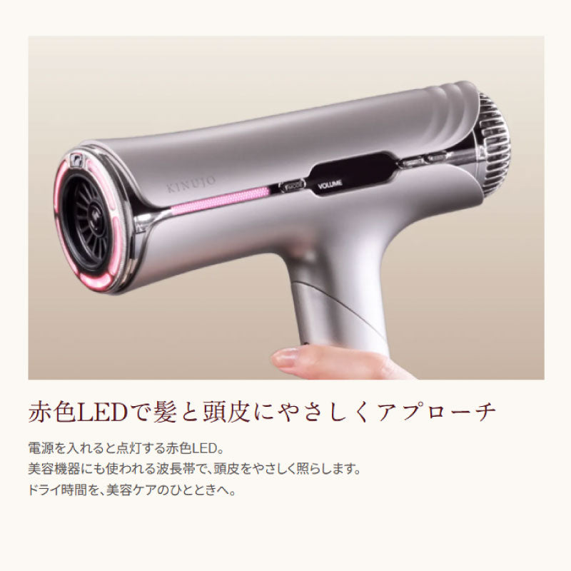 KINUJO Silk Premium Dryer　クリアシルバー/アーバンブラウン　正規品 メーカー１年保証 キヌージョ ドライヤー シルク プレミアム