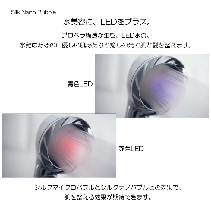 KINUJO Silk Rich Shower キヌージョ リッチ シャワー シルバー/ブラック　マイクロバブル ナノバブル