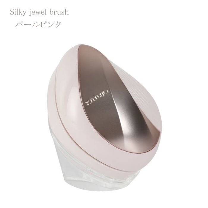 KINUJO Silky jewel brush シルキージュエルブラシ
