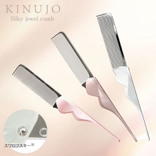 KINUJO Silky jewel comb キヌージョ シルキー ジュエル コーム