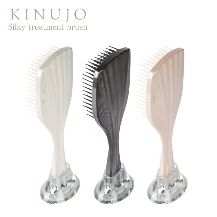 KINUJO Silky treatment brush キヌージョ シルキー トリートメント ブラシ