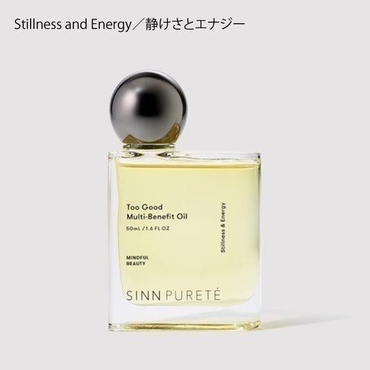 シンピュルテ Too Good トゥーグッド マルチベネフィット オイル Stillness and Energy（静けさとエナジー）50ml