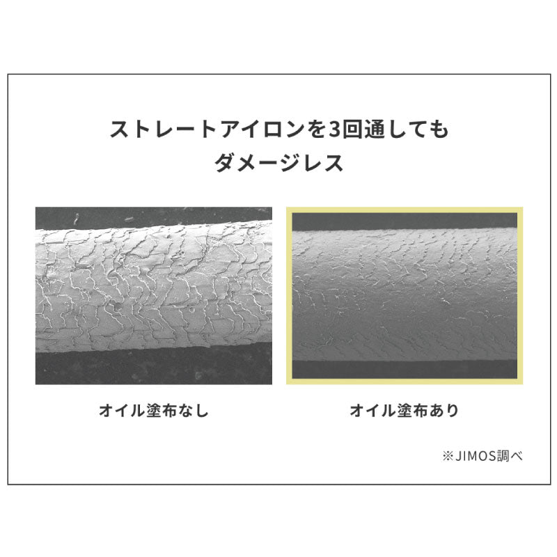 シンピュルテ トゥーグッド シルキースムース オイル The Lullaby／子守唄 50ml　SINN PURETE TooGood ヘアオイル 洗い流さないトリートメント サロン マルチベネフィットオイル カラーケア イランイラン ハーバルノート ハーバルフローラル カモミール ゼラニウム