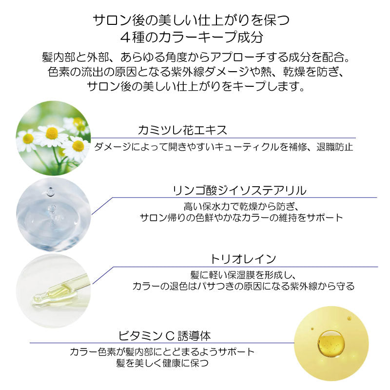 シンピュルテ トゥーグッド シルキースムース オイル The Lullaby／子守唄 50ml　SINN PURETE TooGood ヘアオイル 洗い流さないトリートメント サロン マルチベネフィットオイル カラーケア イランイラン ハーバルノート ハーバルフローラル カモミール ゼラニウム