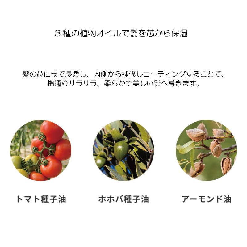 シンピュルテ トゥーグッド シルキースムース オイル The Lullaby／子守唄 50ml　SINN PURETE TooGood ヘアオイル 洗い流さないトリートメント サロン マルチベネフィットオイル カラーケア イランイラン ハーバルノート ハーバルフローラル カモミール ゼラニウム