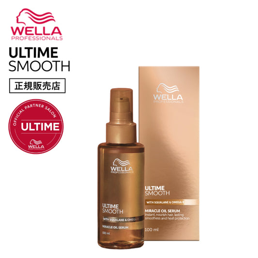 WELLA ウェラ アルタイム スムース ミラクル オイル セラム 100ml　ヘアオイル 洗い流さないトリートメント