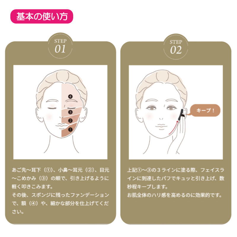 V3ブリリアントファンデーション 本体15g・詰替用リフィル15g　SPF40／PA++