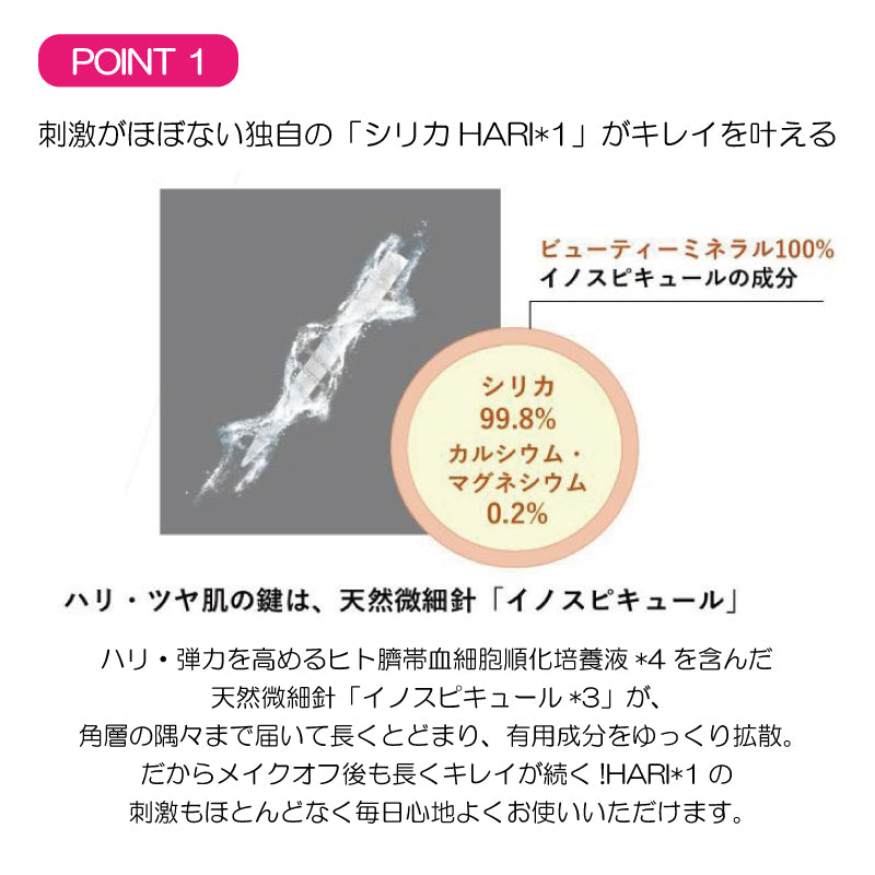 V3 エキサイティング ファンデーション　本体15g・詰替用リフィル15g　SPF37／PA++／本体15g／水光グローフィニッシュ