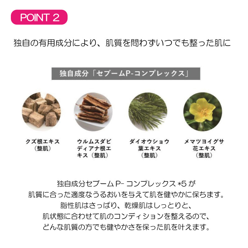 V3 エキサイティング ファンデーション　本体15g・詰替用リフィル15g　SPF37／PA++／本体15g／水光グローフィニッシュ