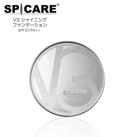 V3 シャイニング ファンデーション 本体15g・詰替用リフィル15g　SPF37／PA++／ベルベットフィニッシュ