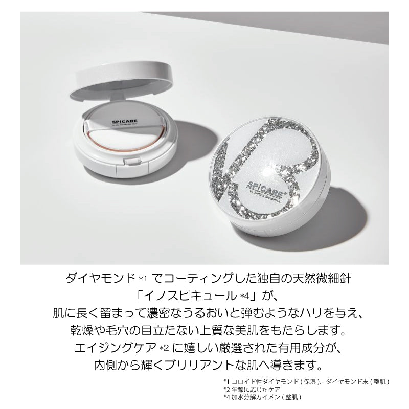 V3ブリリアントファンデーション 本体15g・詰替用リフィル15g　SPF40／PA++