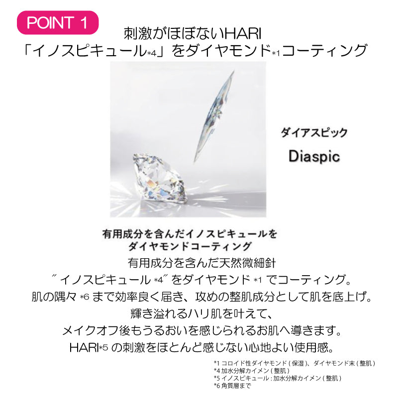 V3ブリリアントファンデーション 本体15g・詰替用リフィル15g　SPF40／PA++