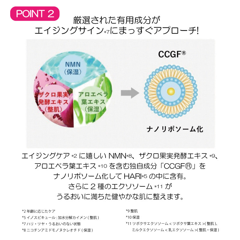 V3ブリリアントファンデーション 本体15g・詰替用リフィル15g　SPF40／PA++