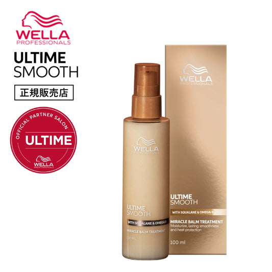 WELLA ウェラ アルタイム スムース ミラクル バーム トリートメント 100ml　クリーム 洗い流さないトリートメント