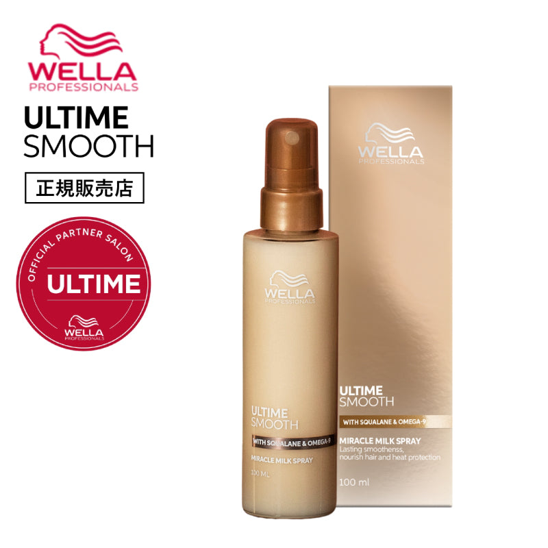 WELLA ウェラ アルタイム スムース ミラクル ミルク スプレー 100ml　ヘアミスト 洗い流さないトリートメント