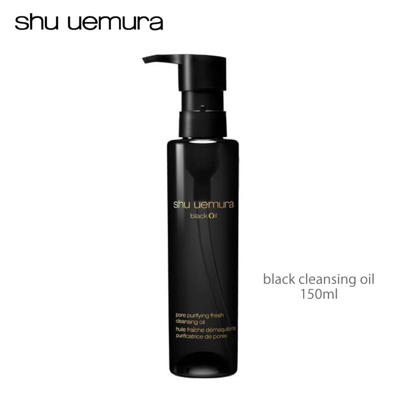 シュウウエムラ ブラック クレンジング オイル　shu uemura 正規品
