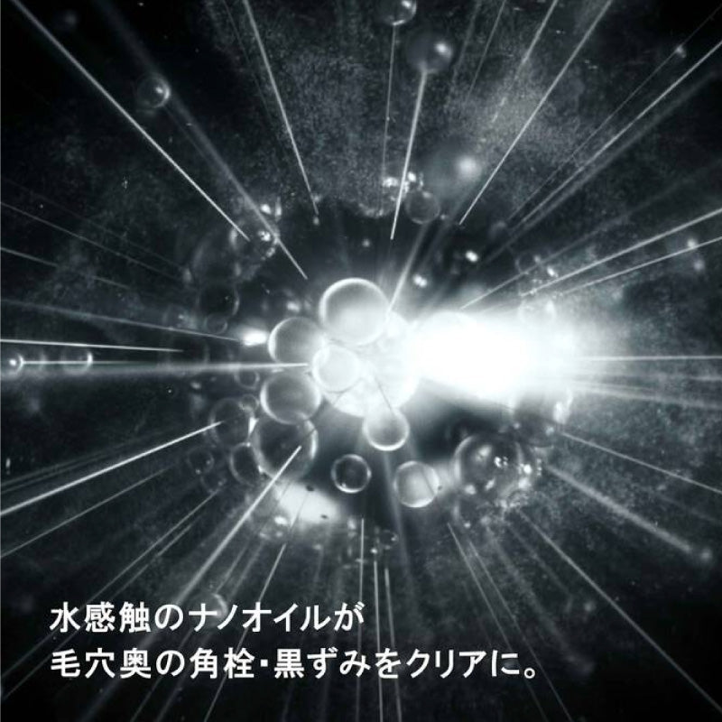 シュウウエムラ ブラック クレンジング オイル　shu uemura 正規品