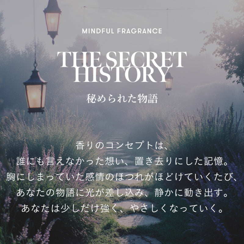 シンピュルテ ヘア オイルミルク / THE SECRET HISTORY（秘められた物語） 115ml　HAIR OIL MILK