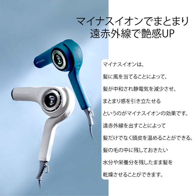 ラディアント ヘア ドライヤー ディモア radiant hair dryer d/more　プロ仕様 ドライヤー 大風量 超速乾 マイナスイオン 遠赤外線