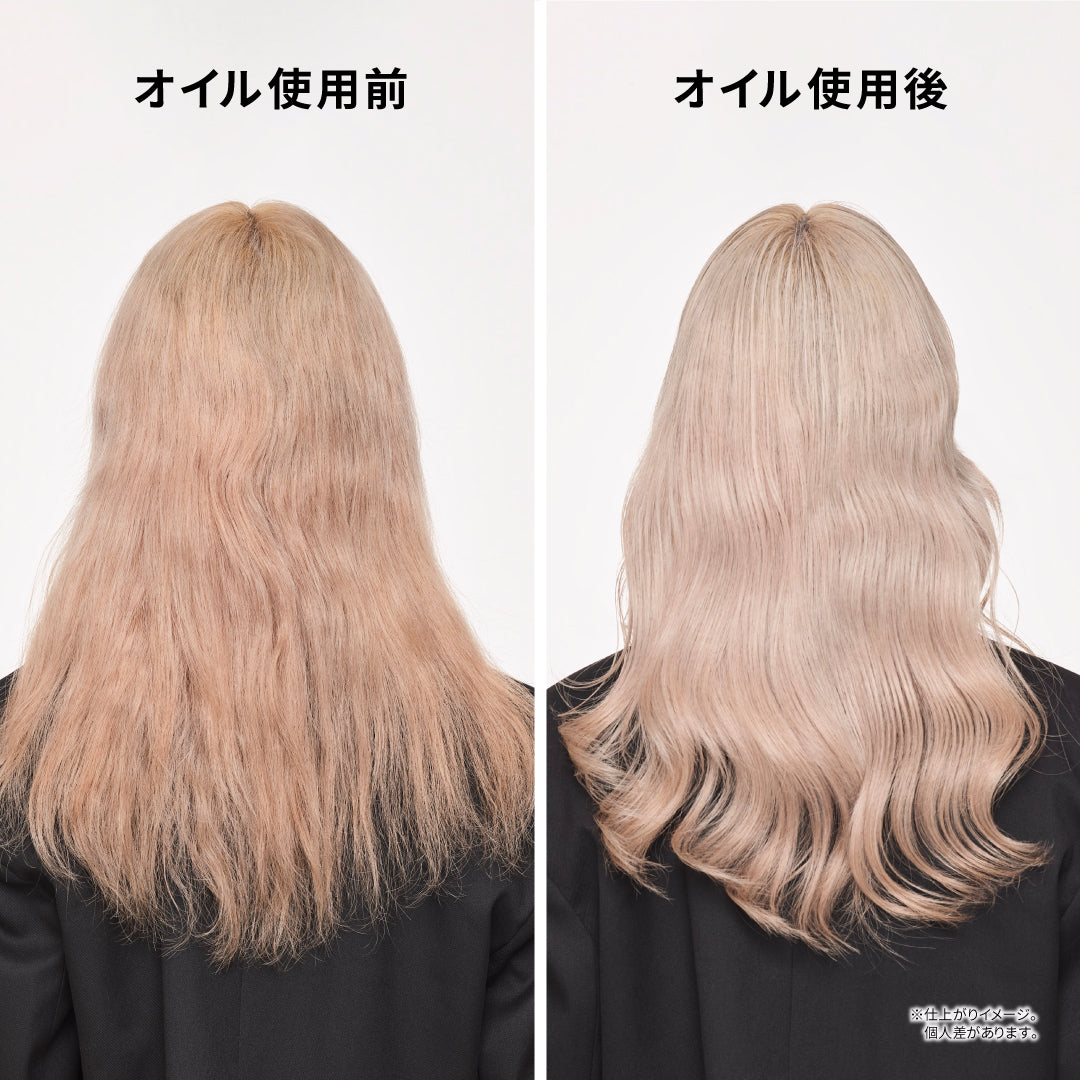 ケラスターゼ BL ユイル シカエクストリームR 75mL　ブロンドアブソリュ KERASTASE ハイトーンカラー