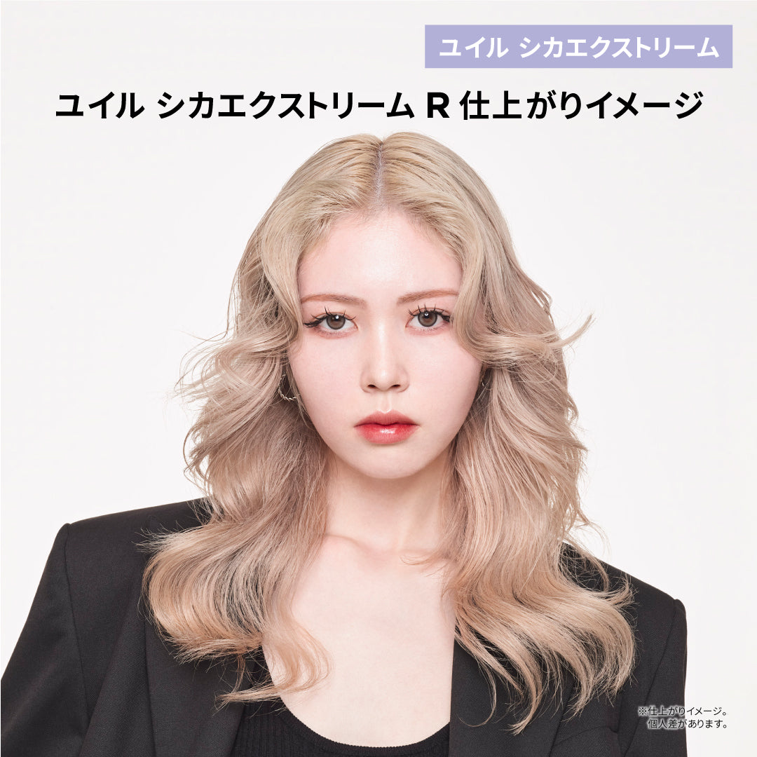 ケラスターゼ BL ユイル シカエクストリームR 75mL　ブロンドアブソリュ KERASTASE ハイトーンカラー