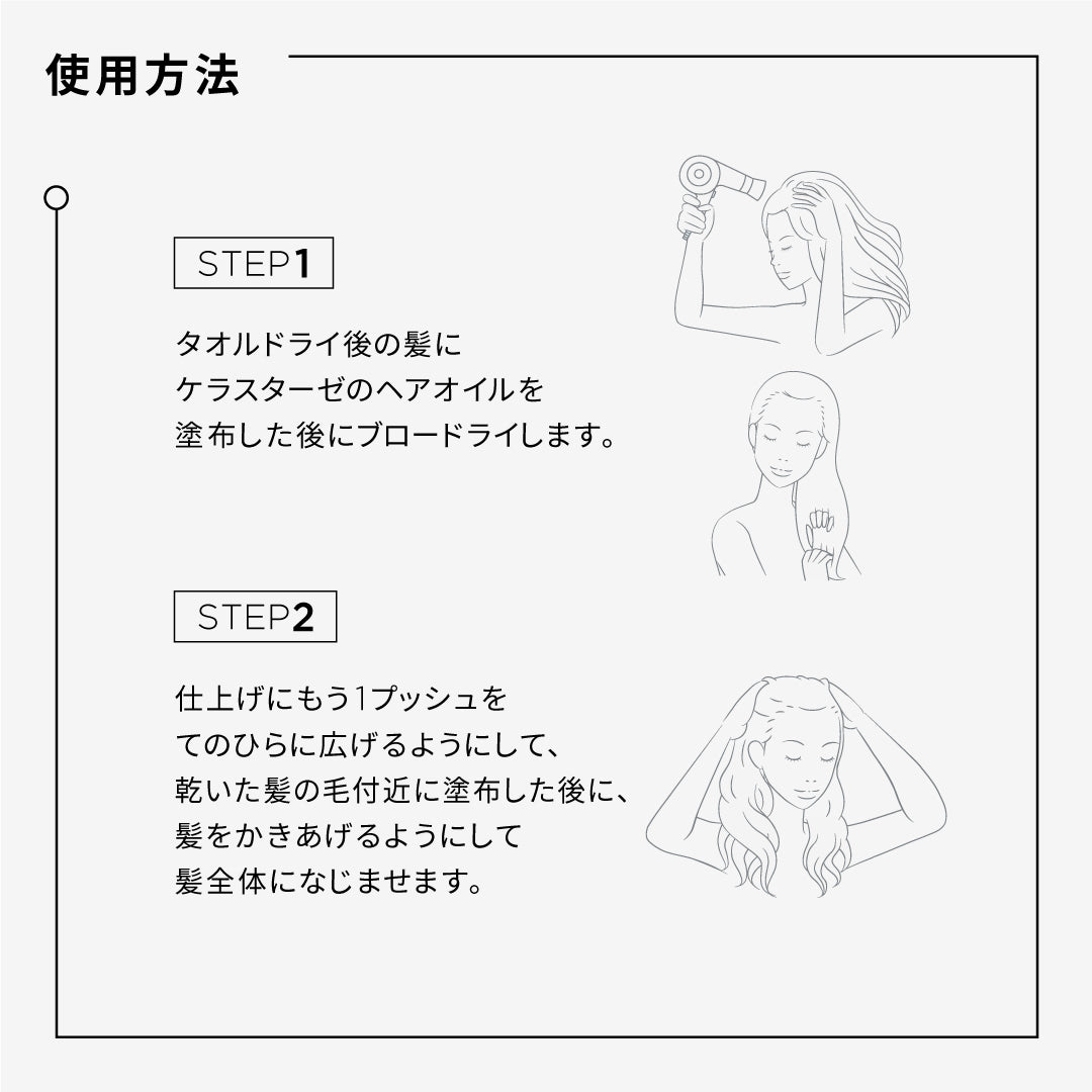 ケラスターゼ デイアンドナイトケア ホリデーコレクション　コフレ 数量限定