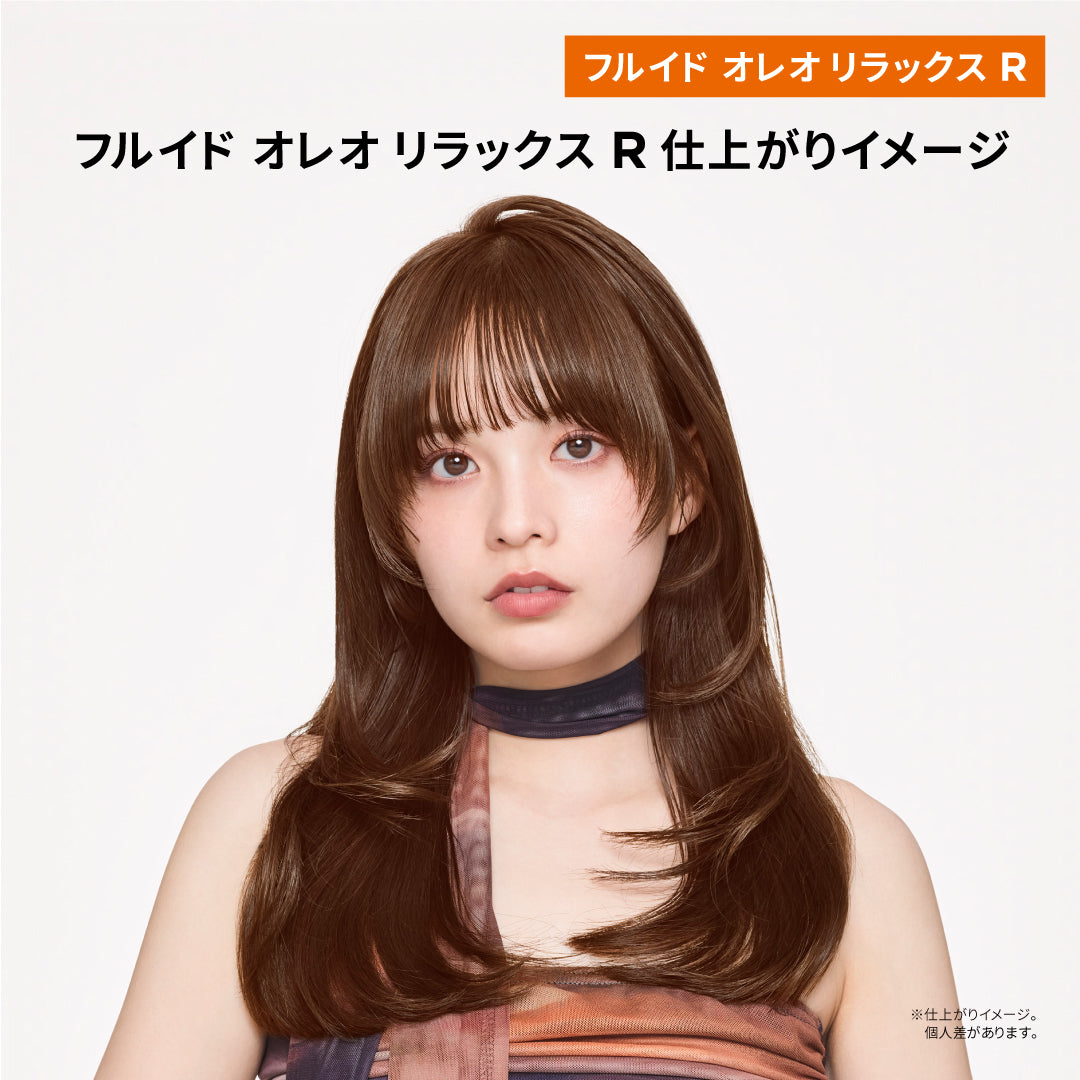 ケラスターゼ DP フルイド オレオリラックスR 75ml　洗い流さないトリートメント ヘアオイル