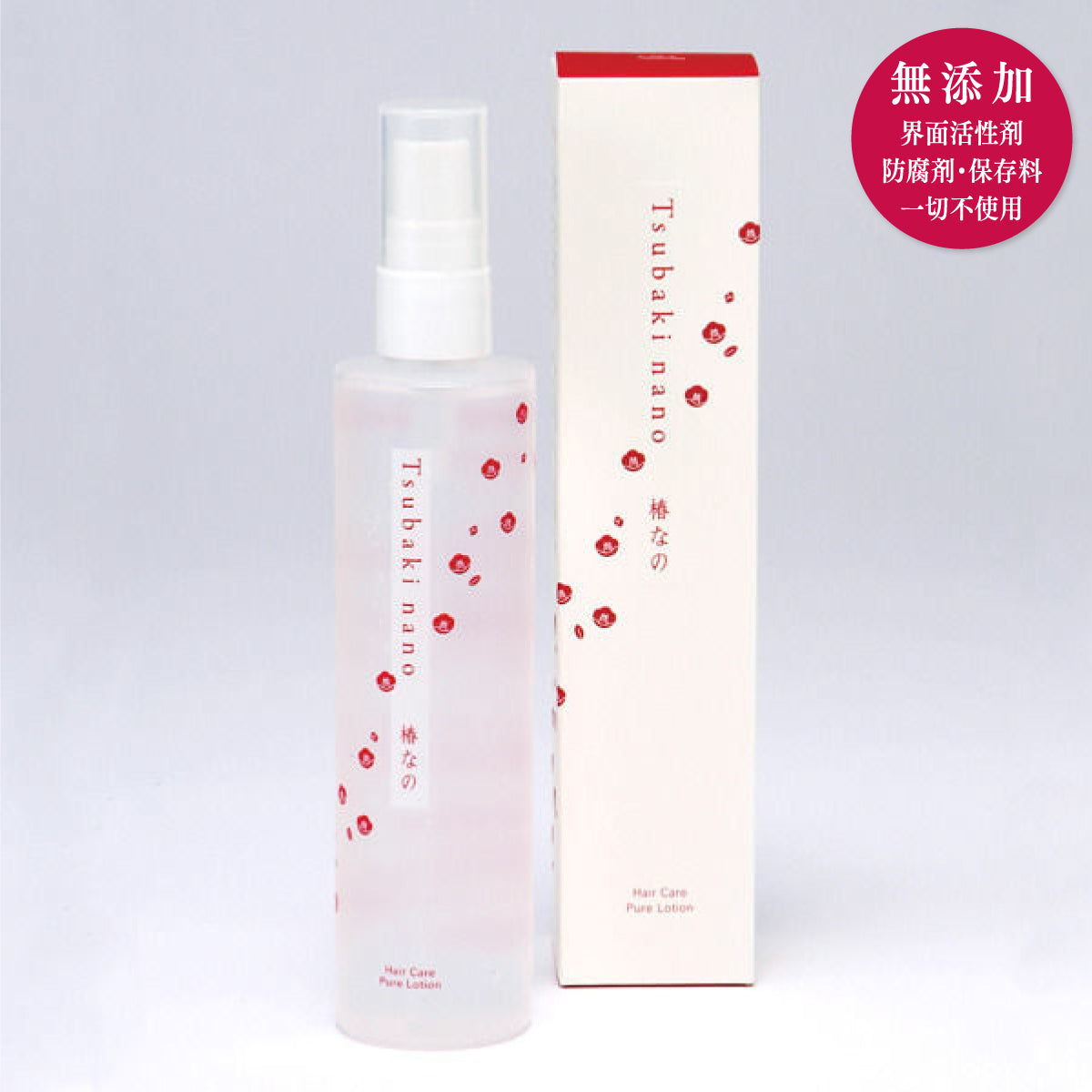 椿なの Tsubaki nano　保湿 補修 ダメージケア ツバキ油 無添加 防腐剤無添加 潤い しっとり 全身
