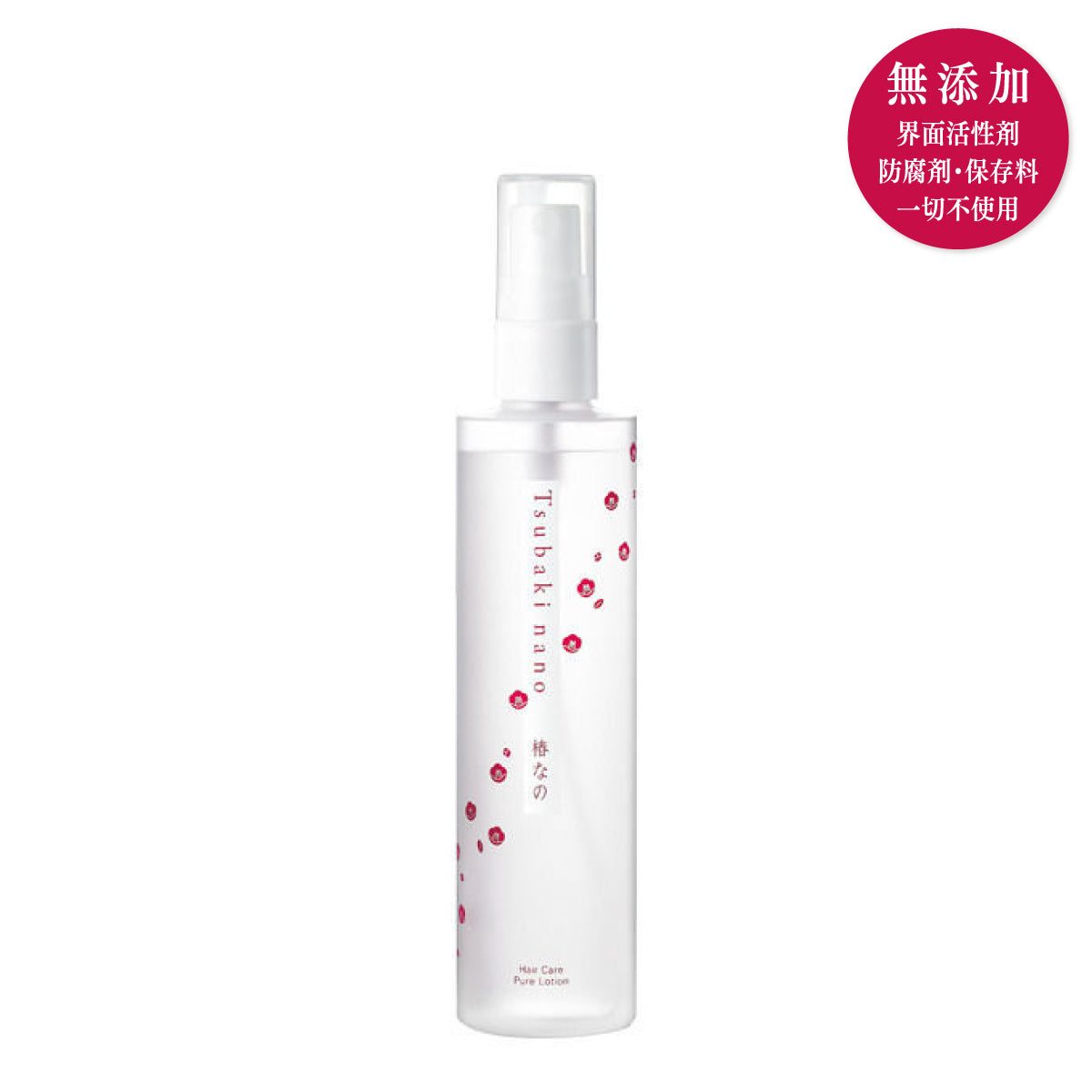 椿なの Tsubaki nano　保湿 補修 ダメージケア ツバキ油 無添加 防腐剤無添加 潤い しっとり 全身