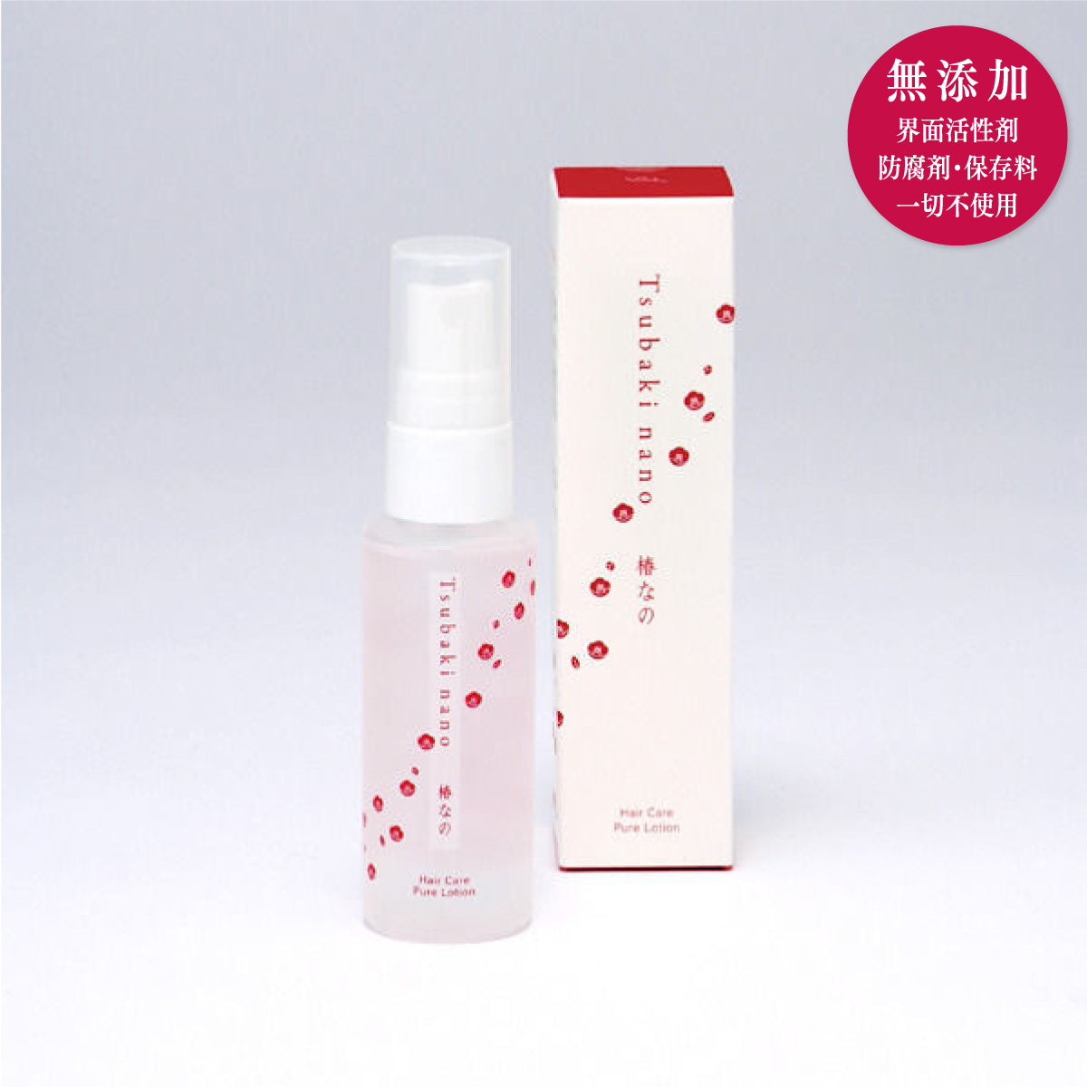 椿なの Tsubaki nano　保湿 補修 ダメージケア ツバキ油 無添加 防腐剤無添加 潤い しっとり 全身