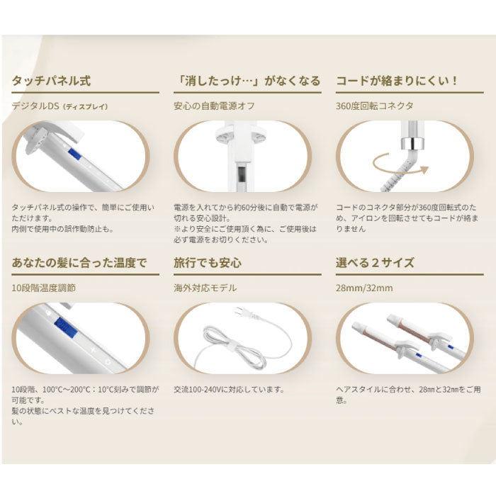 正規品 KINUJO Curl 絹女カール カールアイロン ヘアアイロン 28mm