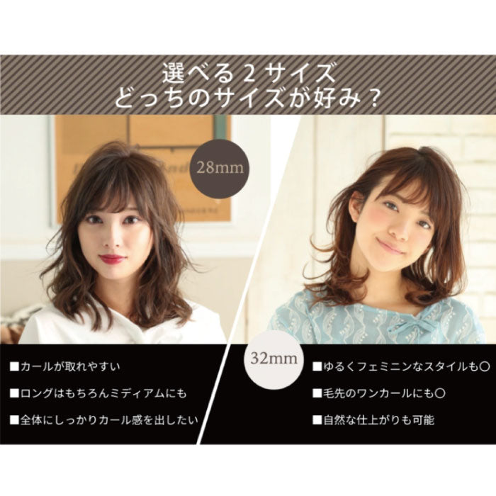 正規品 KINUJO Curl 絹女カール カールアイロン ヘアアイロン 28mm