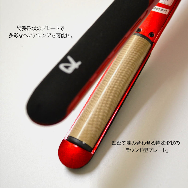 radiant R 20mm ラディアントR　ストレートアイロン　プロ仕様 保湿 スピード 高温 安定 ヘアアレンジ 潤い さらさら ダメージレス 高性能 220℃