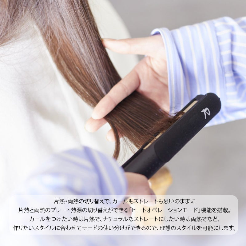 radiant R 20mm ラディアントR　ストレートアイロン　プロ仕様 保湿 スピード 高温 安定 ヘアアレンジ 潤い さらさら ダメージレス 高性能 220℃