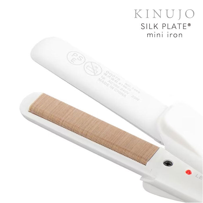 絹女 KINUJO キヌージョ ミニストレートアイロン SILK PLATE ヘアアイロン シルクプレート うる つや 高温 保湿 スタイリング mini iron