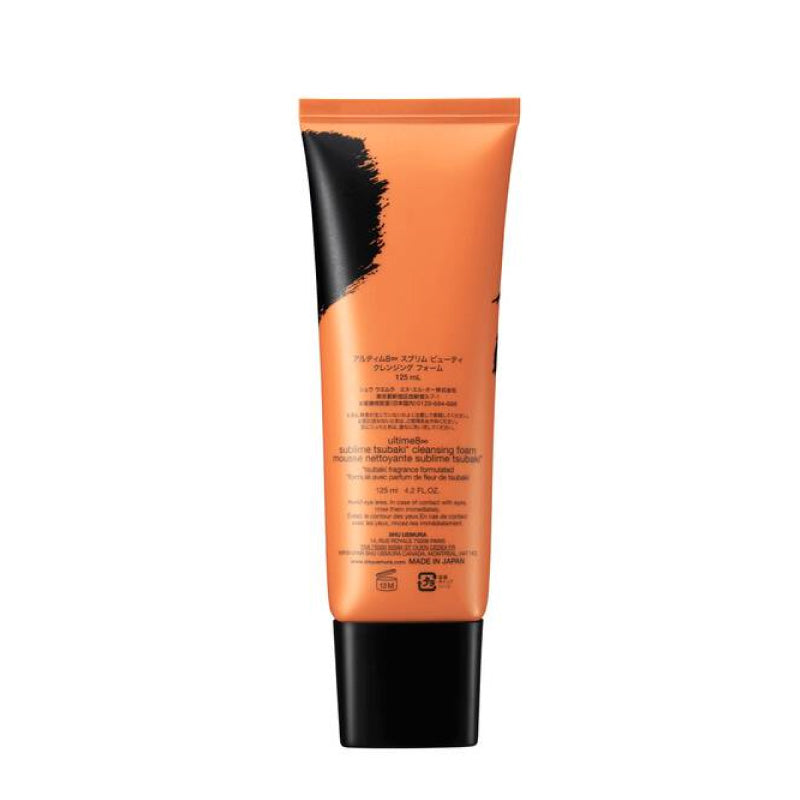 シュウウエムラ アルティム8∞ スブリム ビューティ クレンジング フォーム 125g　正規品 shu uemura