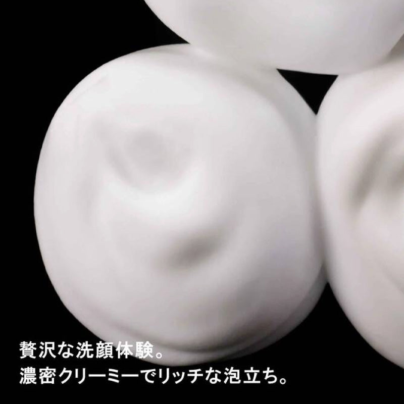 シュウウエムラ アルティム8∞ スブリム ビューティ クレンジング フォーム 125g　正規品 shu uemura