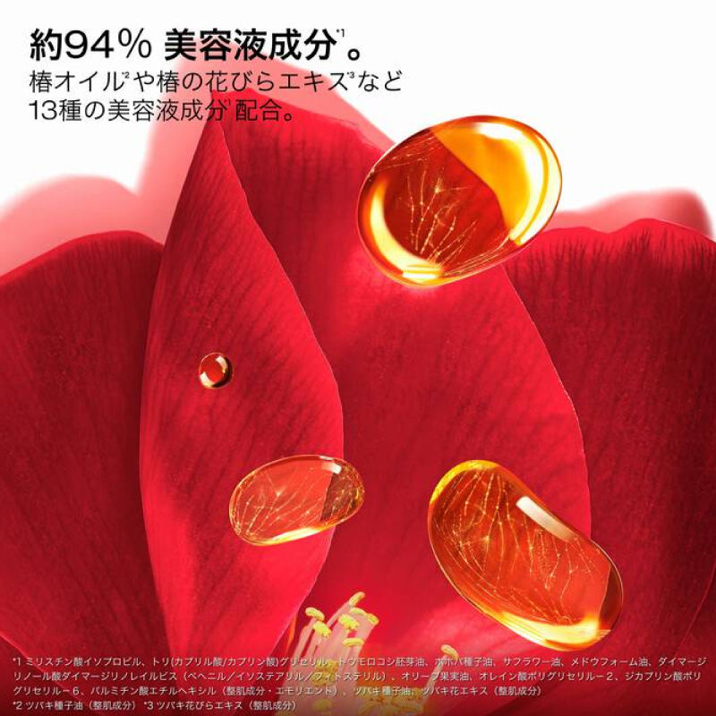 シュウウエムラ アルティム8∞ スブリム ビューティ クレンジング オイルn　shu uemura 正規品