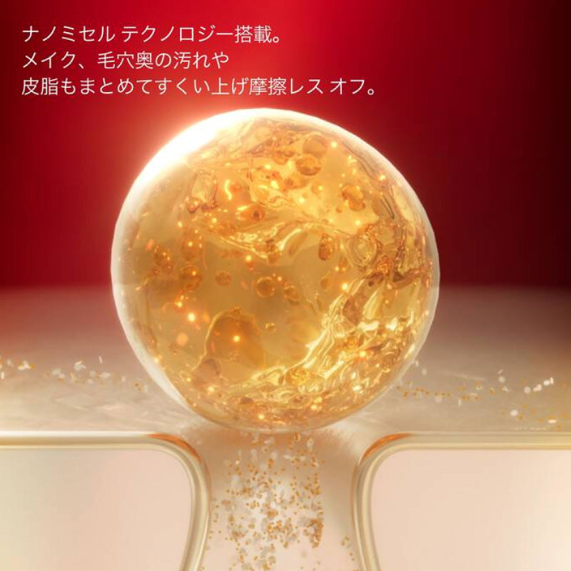 シュウウエムラ アルティム8∞ スブリム ビューティ クレンジング オイルn　shu uemura 正規品