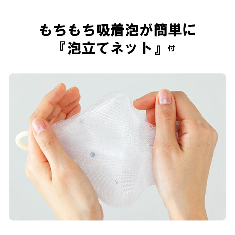 然-しかり- よかせっけん ジャータイプ 88g 泡立てネット付　完然無添加 毛穴汚れ ニキビ予防 医薬部外品 泡 洗顔 石けん